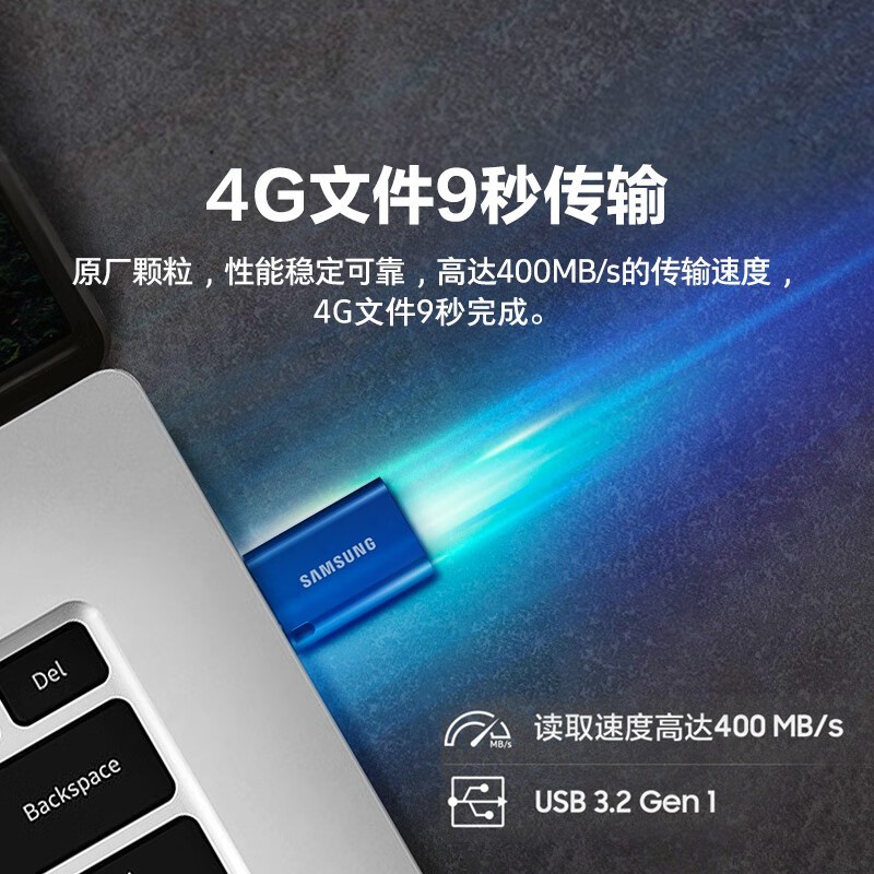 ǼU512GBUSB3.2