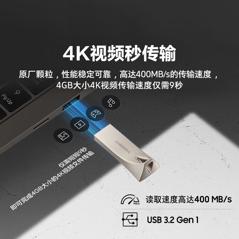 BAR Plus USB3.2 U512GBջҽ379Ԫ