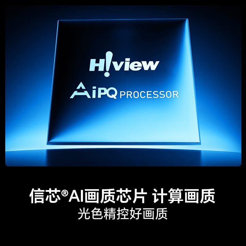 Hisense85E5Q ProϮ