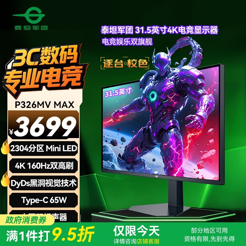 ̩̹P326MV MAX羺ʾʱػ