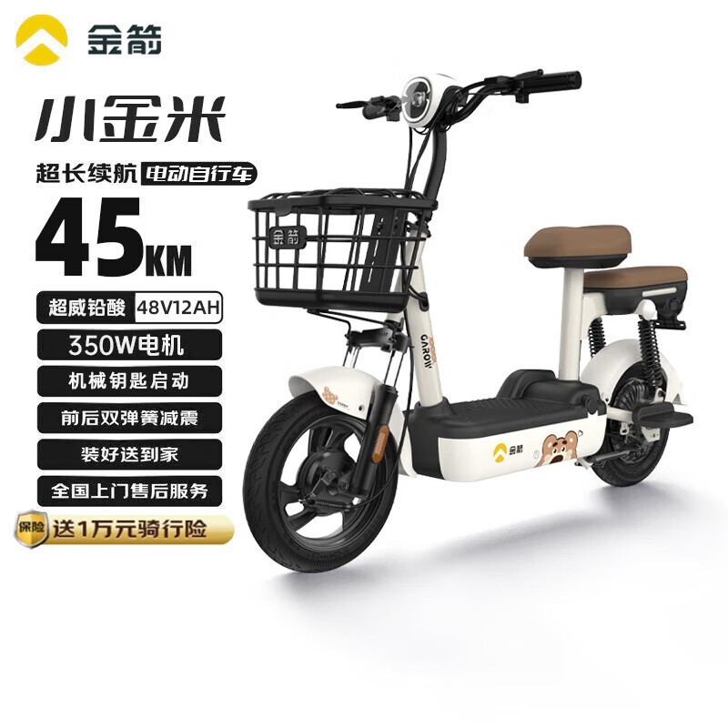 ���С����S�綯���г������ֵ���699Ԫ