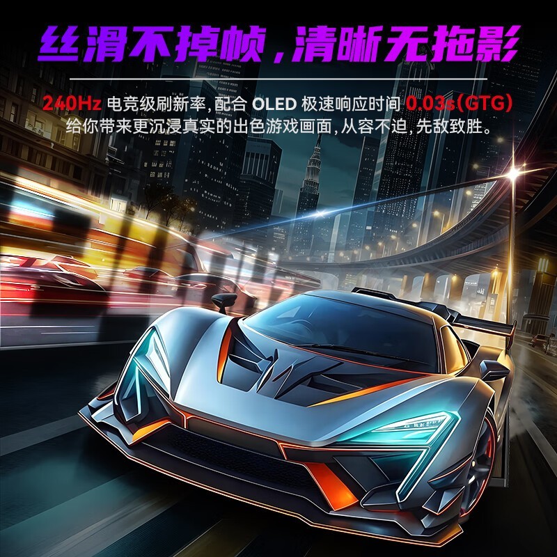 联合创新27Q1S显示器京东特惠2779元