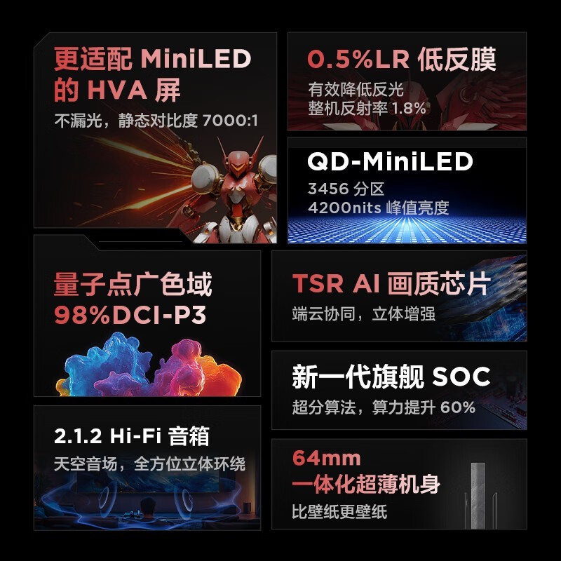 ����98Ӣ���7 PRO����ֱ��2000Ԫ