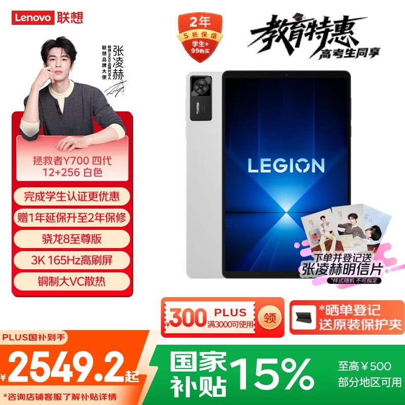 ����������Y700�Ĵ�ƽ���һ�