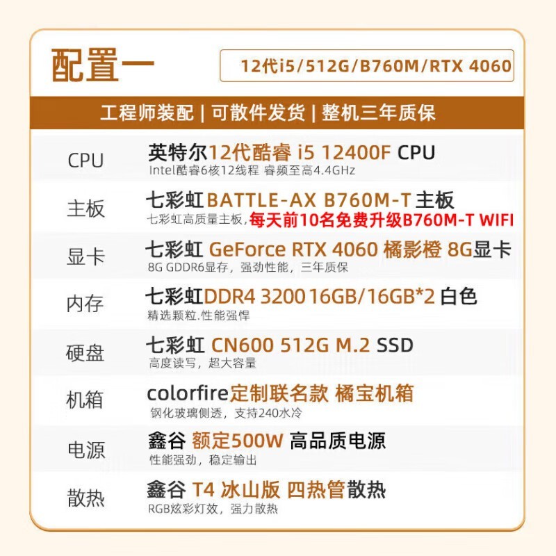 �߲ʺ���è����3875Ԫ