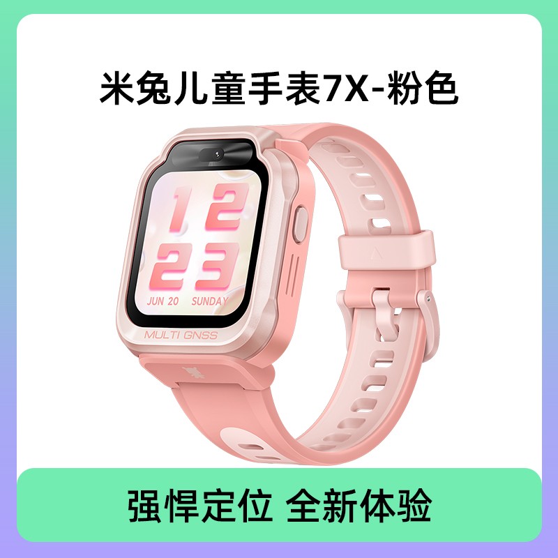 国家补贴：小米 Xiaomi 米兔儿童手表7X