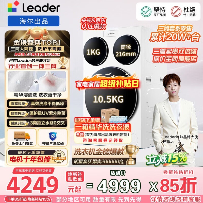 ������Ͳϴ�»�XQGL125-MBLDE697WU1