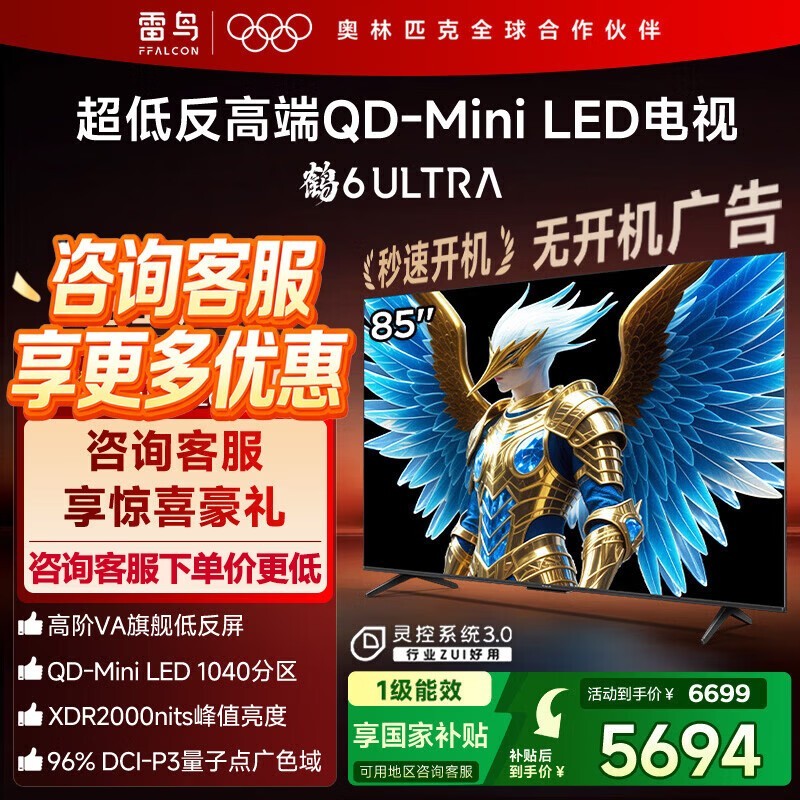 ����85S595C Ultra����85Ӣ���һ�