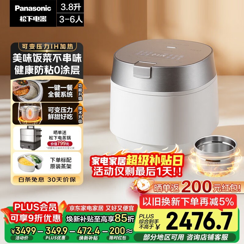 Panasonic�����Ultra�緹��3.8��