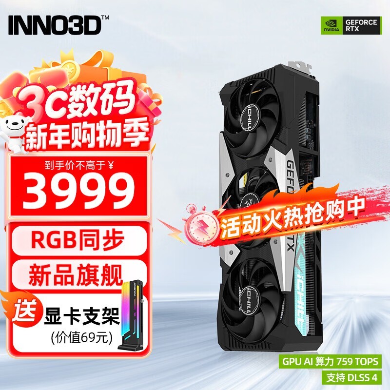 ӳ��RTX5060Ti��������16G�����ػ�