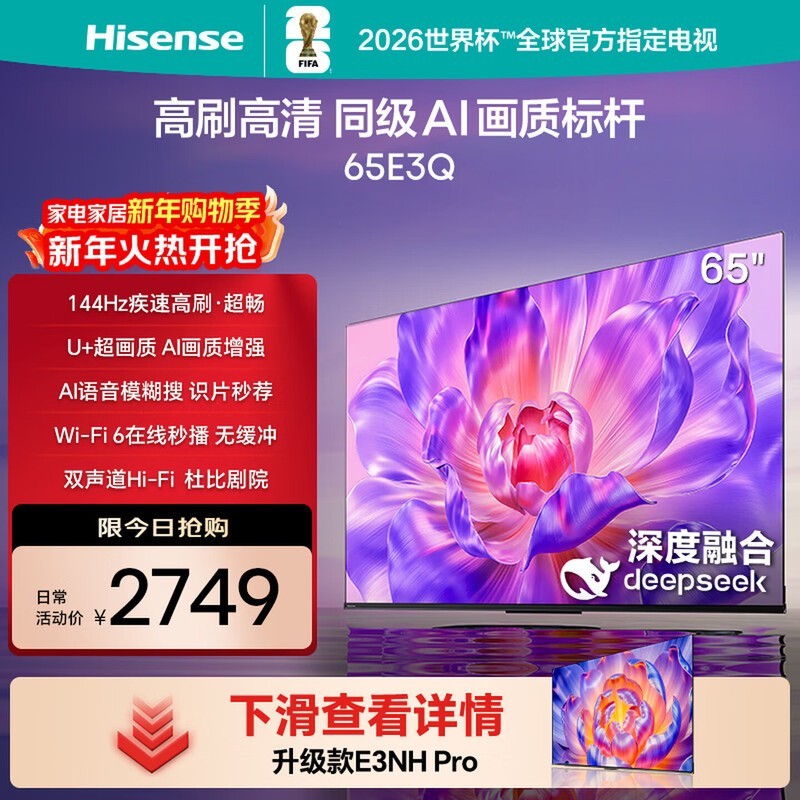 ����65E3Q����ֱ�����ػݣ�����2295Ԫ