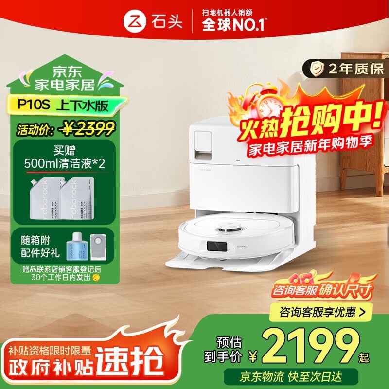 ʯͷP10Sɨ��һ�������