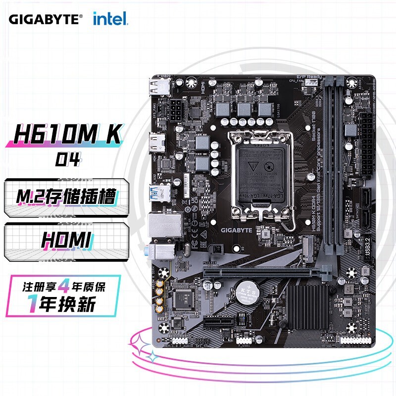 技嘉(GIGABYTE)H610M K DDR4主板支持CPU12代酷睿12400F(Intel H610/LGA 1700)