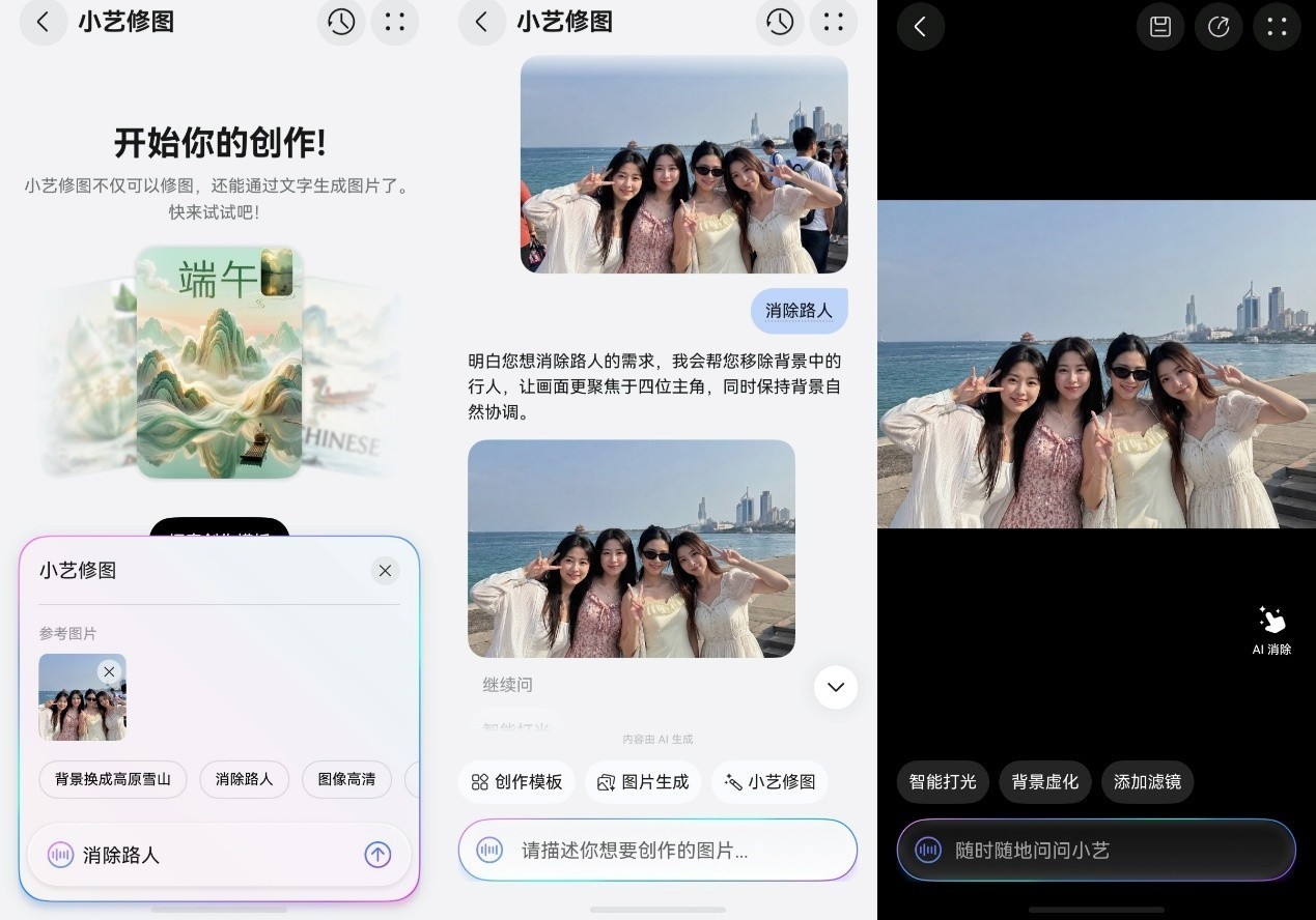 这届毕业生用花瓣地图Agent,AI定制路线搞定旅途麻烦事