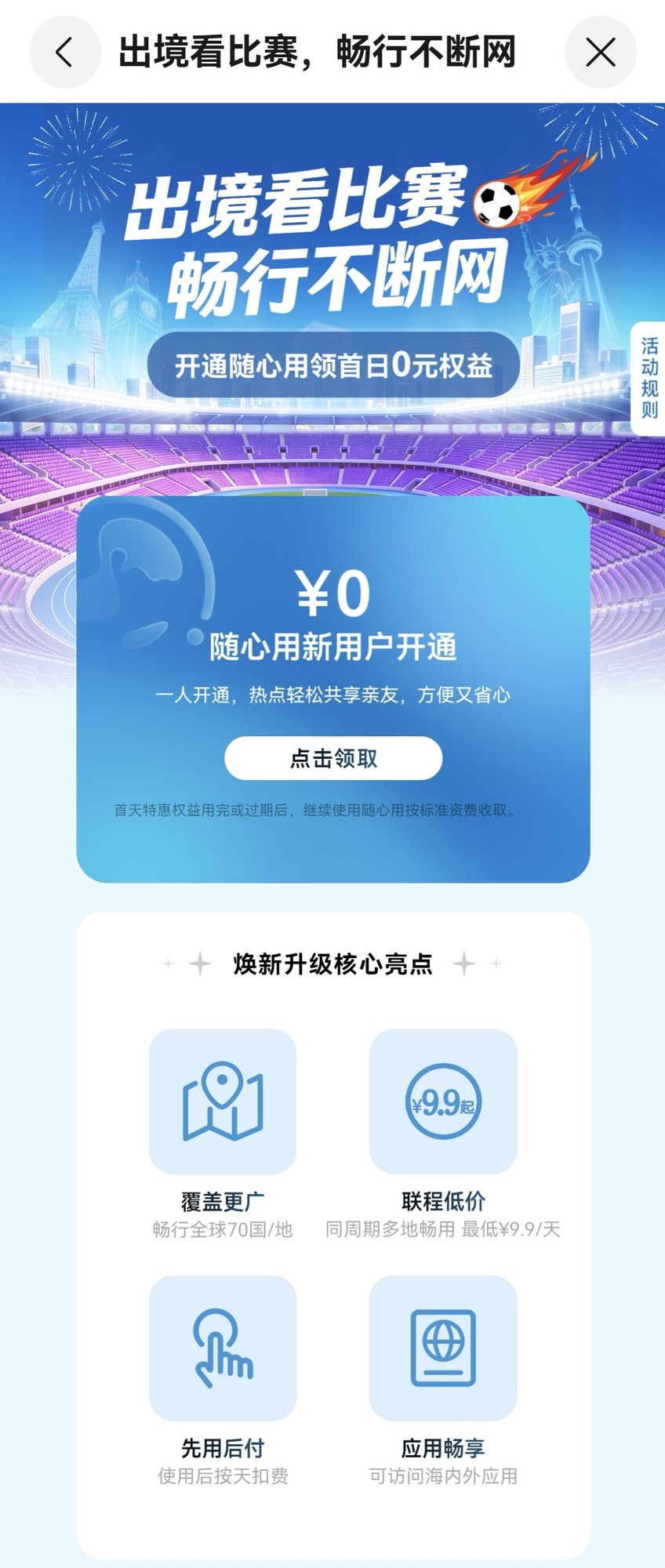 ���ڳ������������Ϻ����ֻ�������������Է��벻�ó�