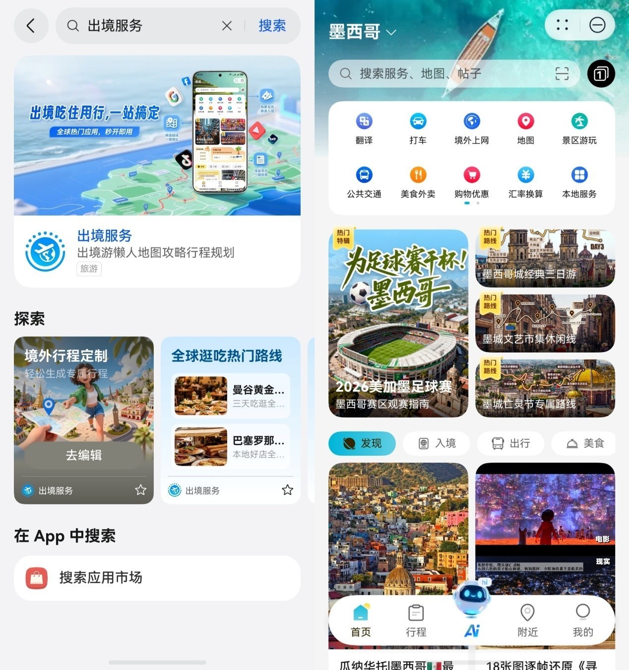 ���ڳ������������Ϻ����ֻ�������������Է��벻�ó�