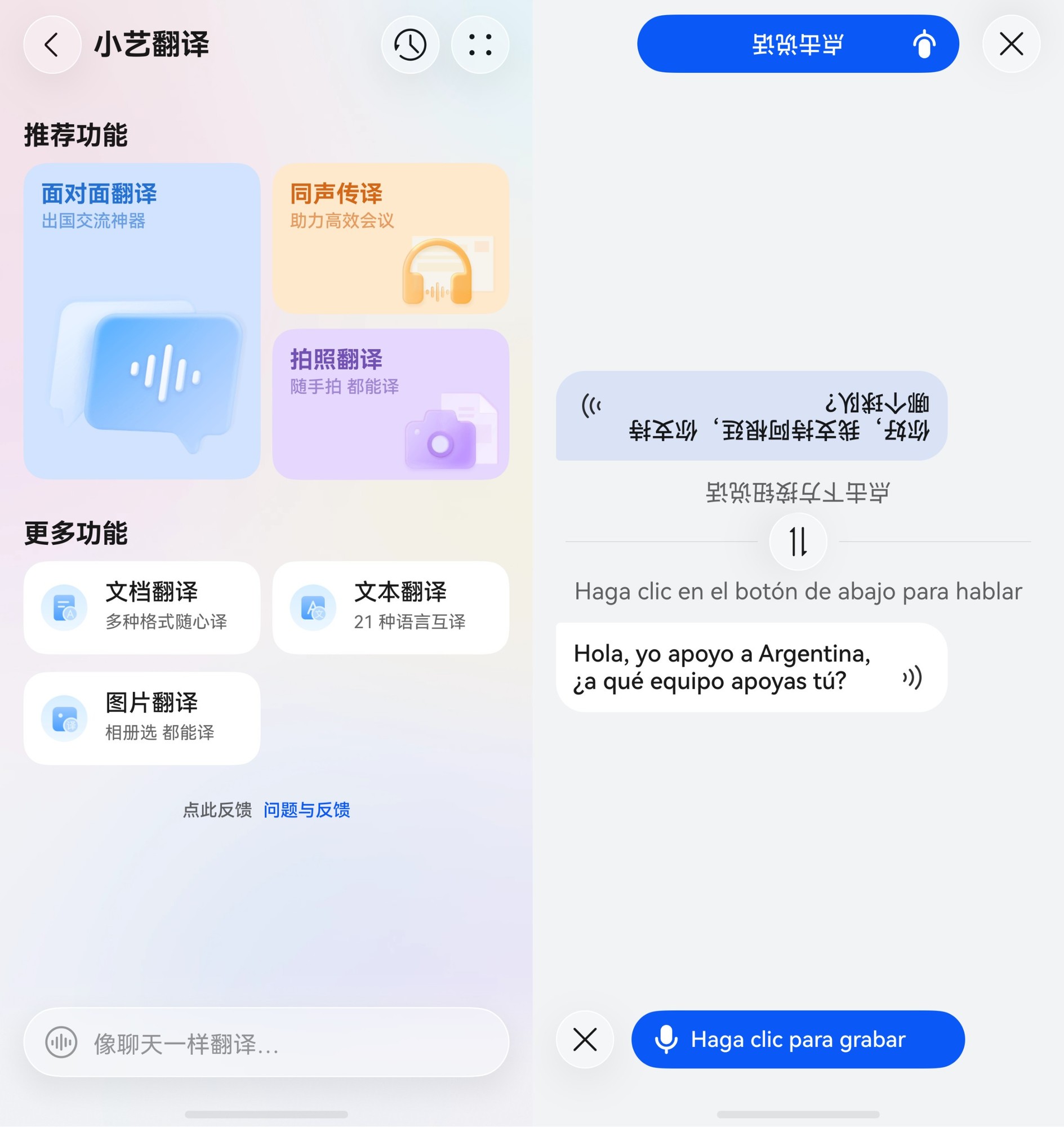 ���ڳ������������Ϻ����ֻ�������������Է��벻�ó�