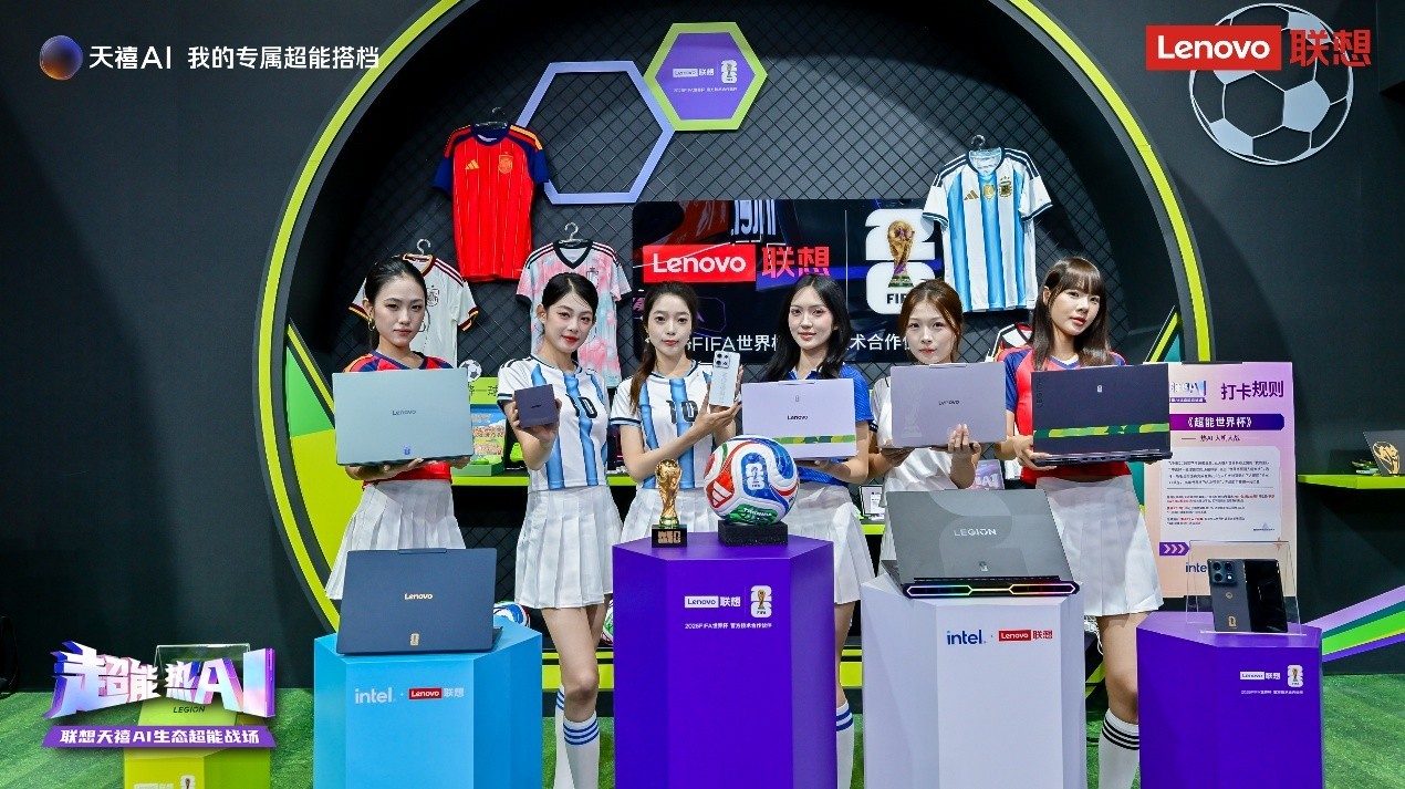 ��������AI��̬���Bilibili World������YOGA Pro 15����AI��������ʽ����