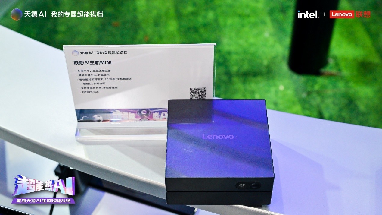 ��������AI��̬���Bilibili World������YOGA Pro 15����AI��������ʽ����