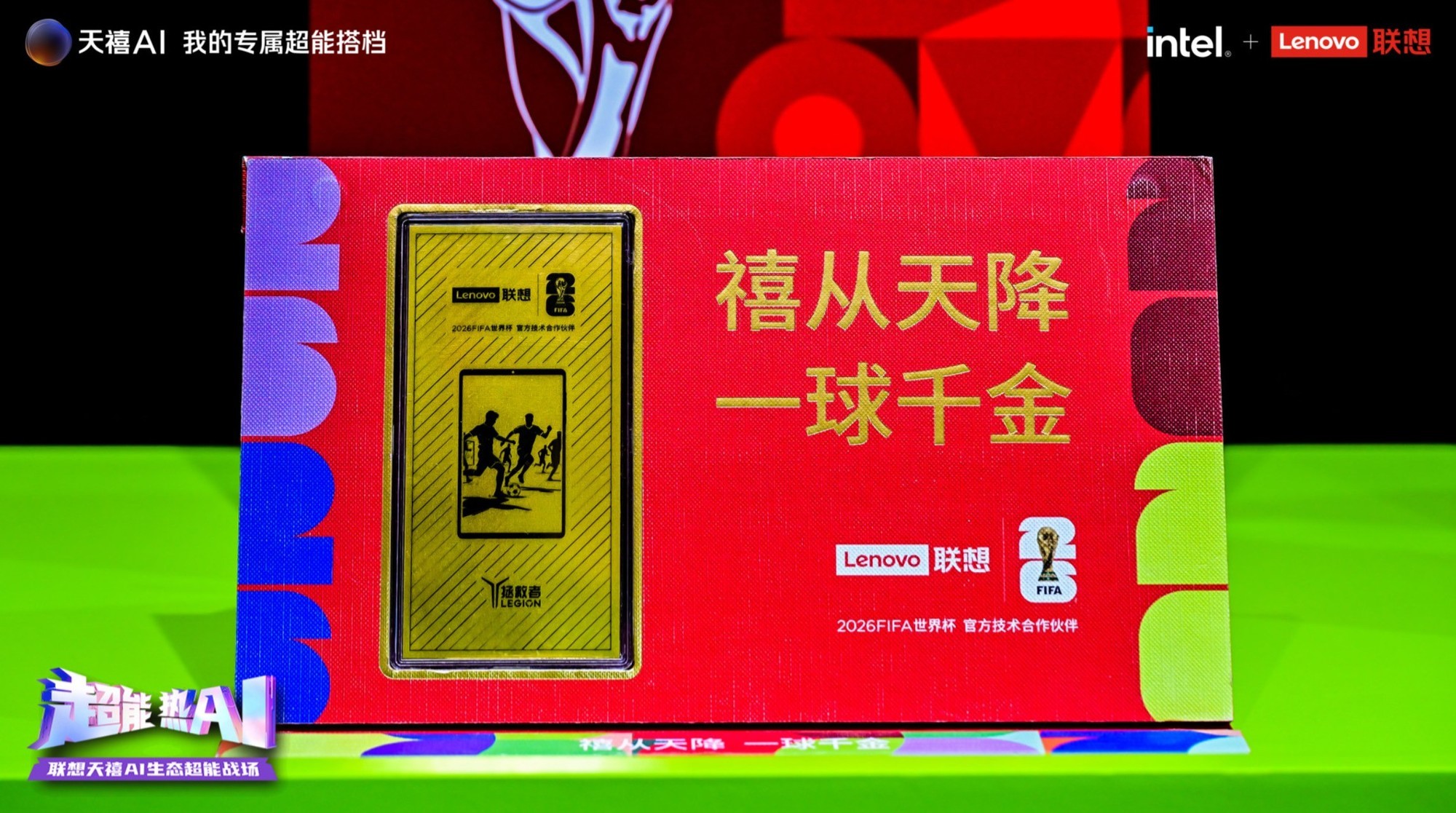 ��������AI��̬���Bilibili World������YOGA Pro 15����AI��������ʽ����