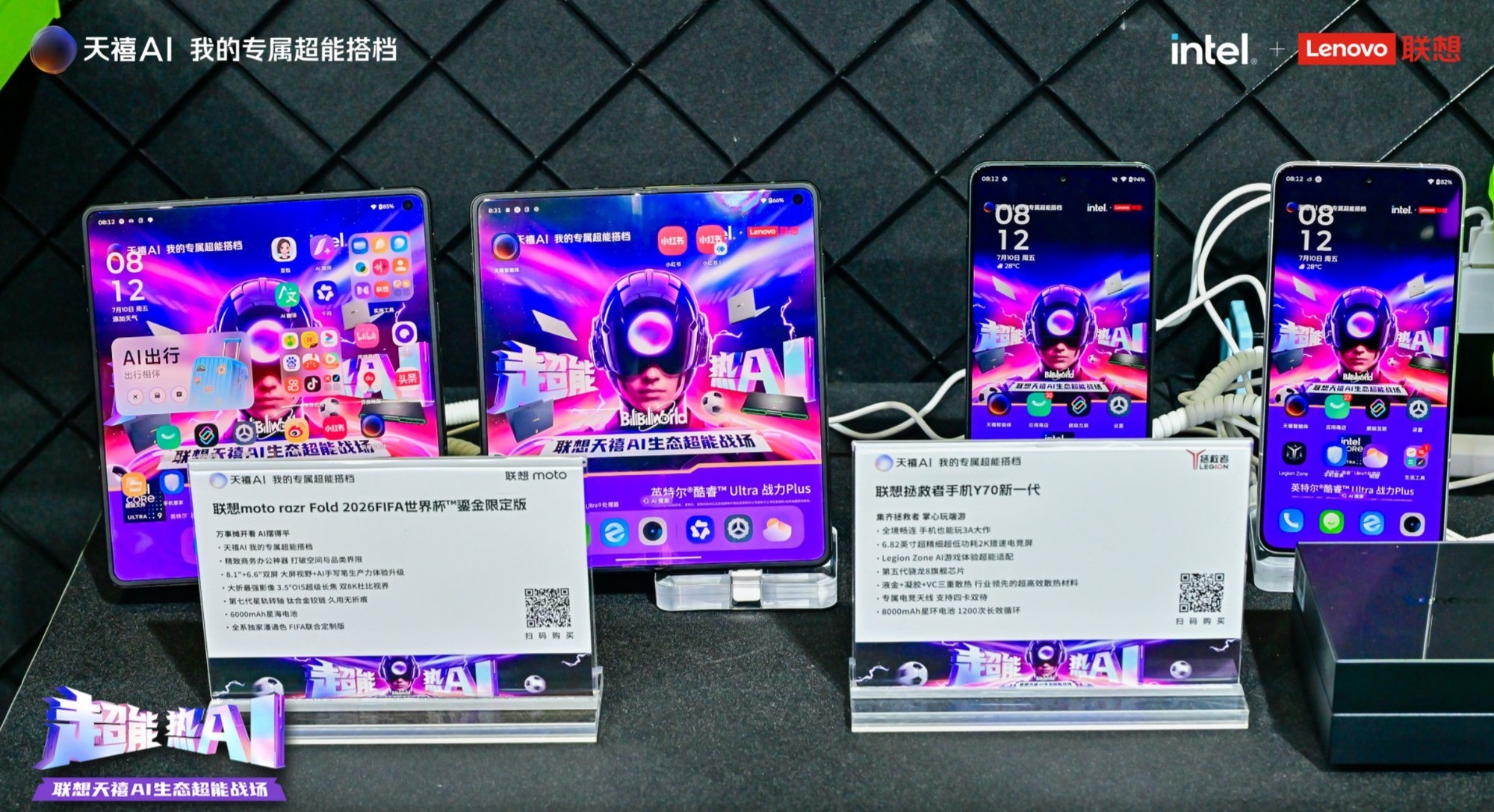 ��������AI��̬���Bilibili World������YOGA Pro 15����AI��������ʽ����