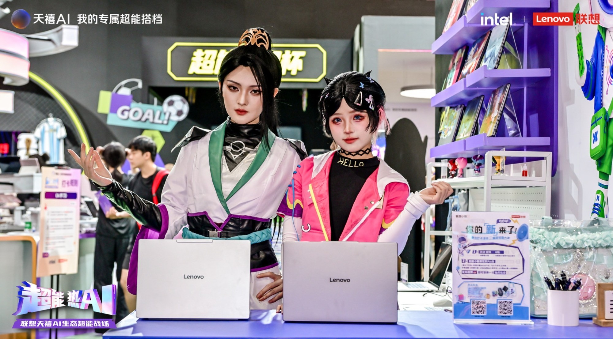 ��������AI��̬���Bilibili World������YOGA Pro 15����AI��������ʽ����