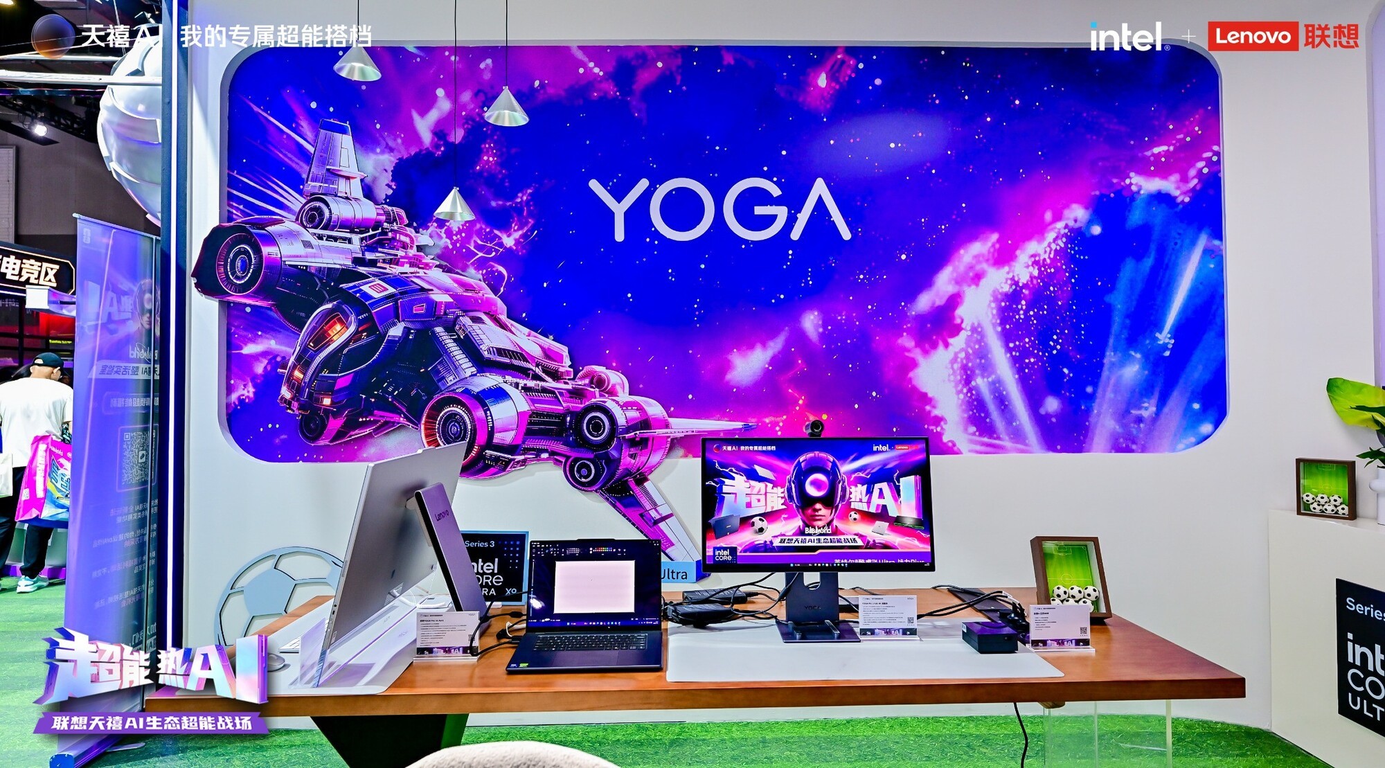 ��������AI��̬���Bilibili World������YOGA Pro 15����AI��������ʽ����
