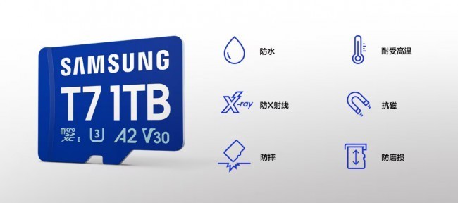 ���״洢����Ʒ�Ƽ�������T7 microSD�洢�����ճ��洢ȫ�ܰ���