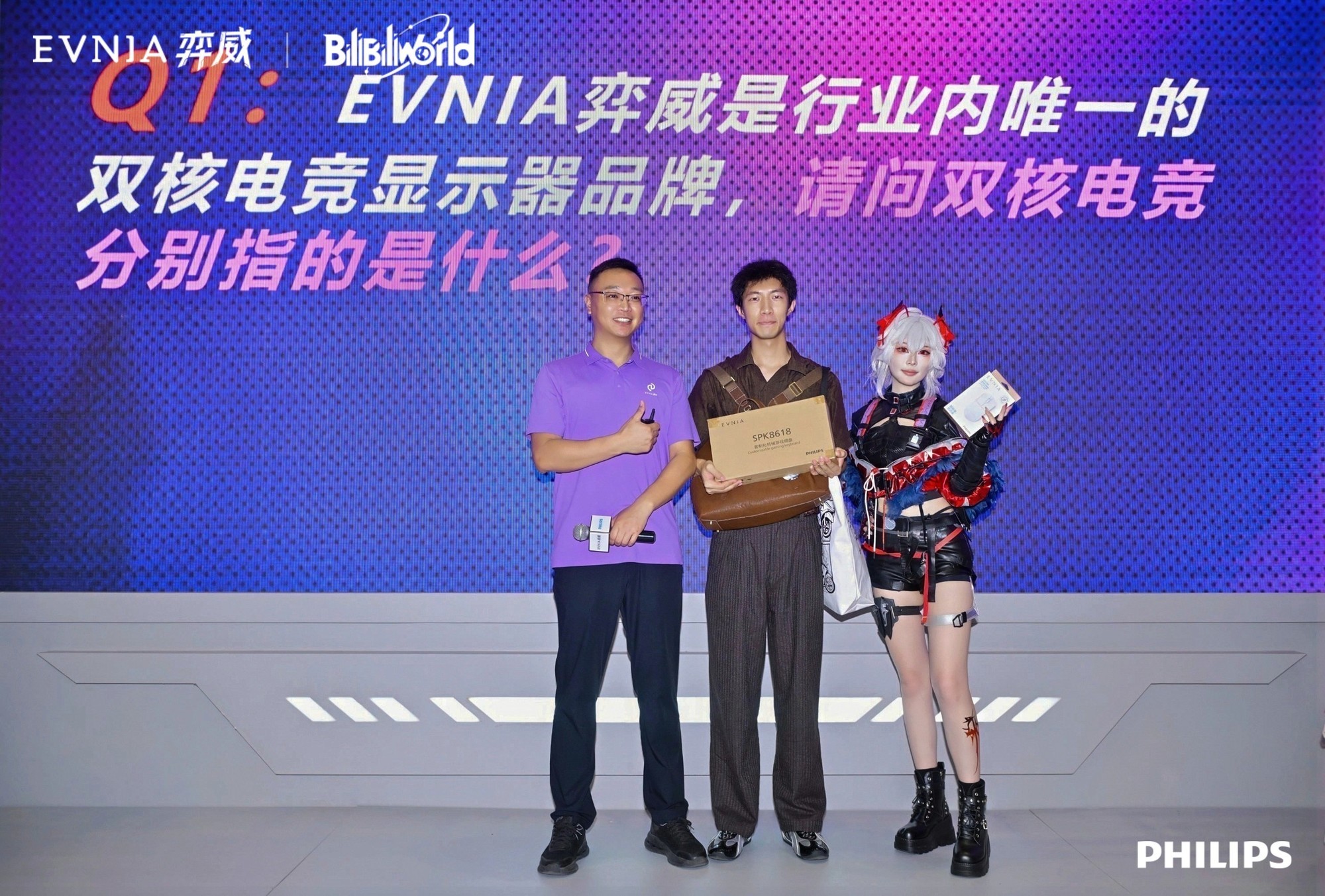 ����˫�˾���UP| EVNIA��������BW������ר����Ϸ���Ĵ�Ԫ��