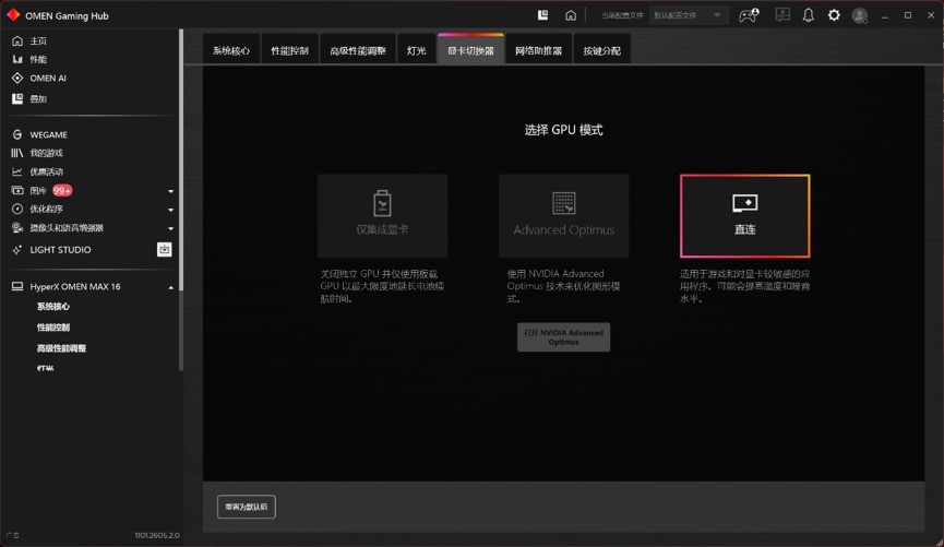 2026����Ϸ��������⣺HyperX��Ӱ����MAX 300W+���� Ӳ�����ֵ�ÿ�