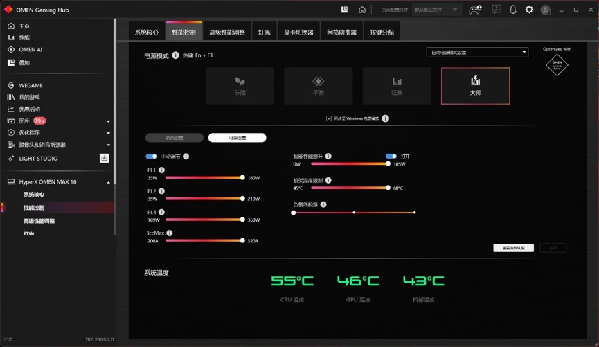 2026����Ϸ��������⣺HyperX��Ӱ����MAX 300W+���� Ӳ�����ֵ�ÿ�