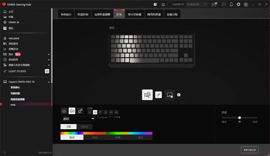 2026����Ϸ��������⣺HyperX��Ӱ����MAX 300W+���� Ӳ�����ֵ�ÿ�