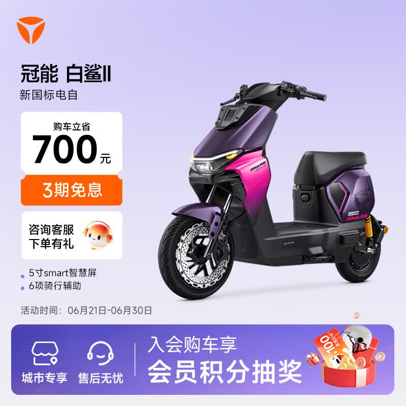 �ŵϳ������綯���г���ʱ�ػ�