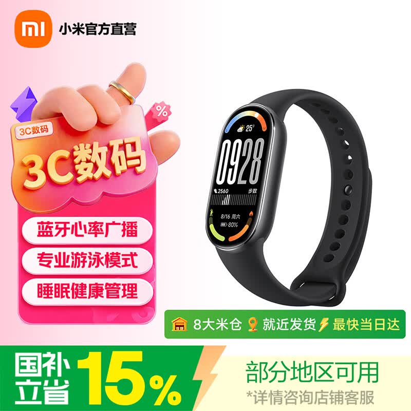 С���ֻ�10 NFC��271Ԫ