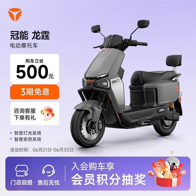�ŵ�30L����Ͱ�綯Ħ����ʱ�ػ�