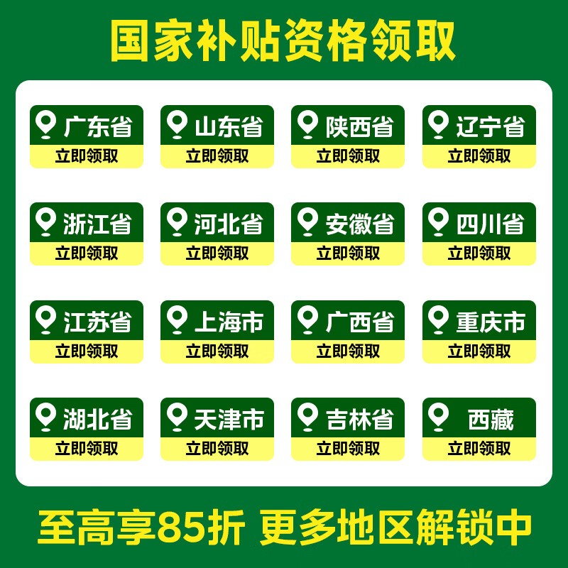 ����2ƥ��һ���յ�ֱ��993Ԫ