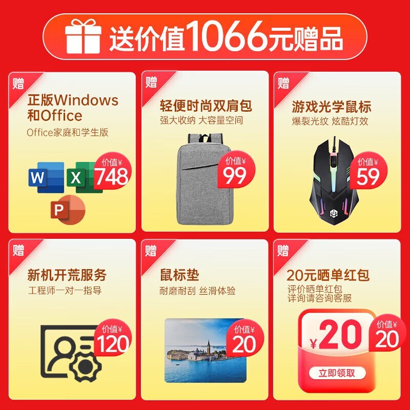 宏碁非凡Go Pro/Air学生本5299元_笔记本导购-中关村在线