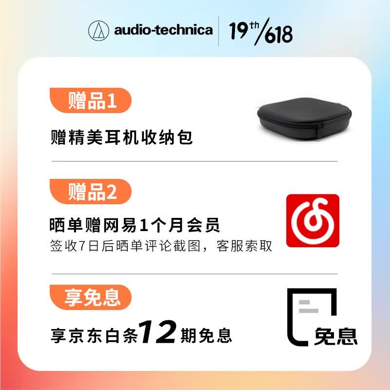 ������ATH-M50xBT2�����ػݵ��ֽ�854Ԫ