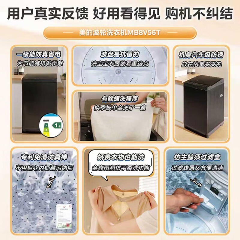 ����MB8V56T����ϴ�»�530Ԫ