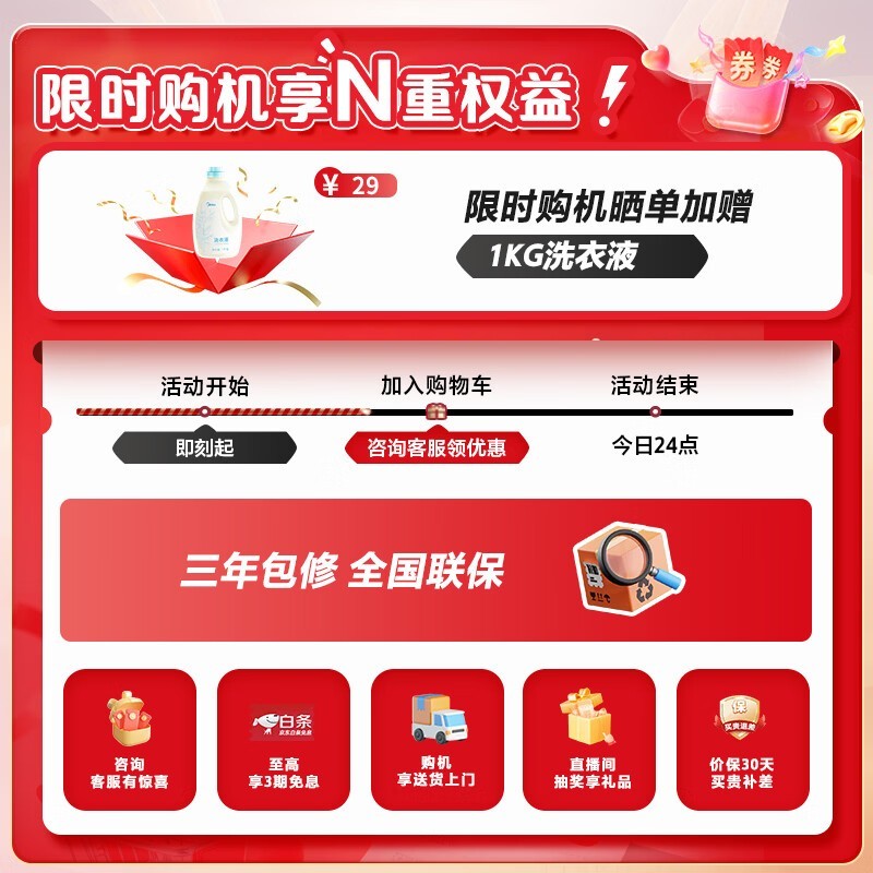 ����8���ﲨ��ϴ�»�531Ԫ