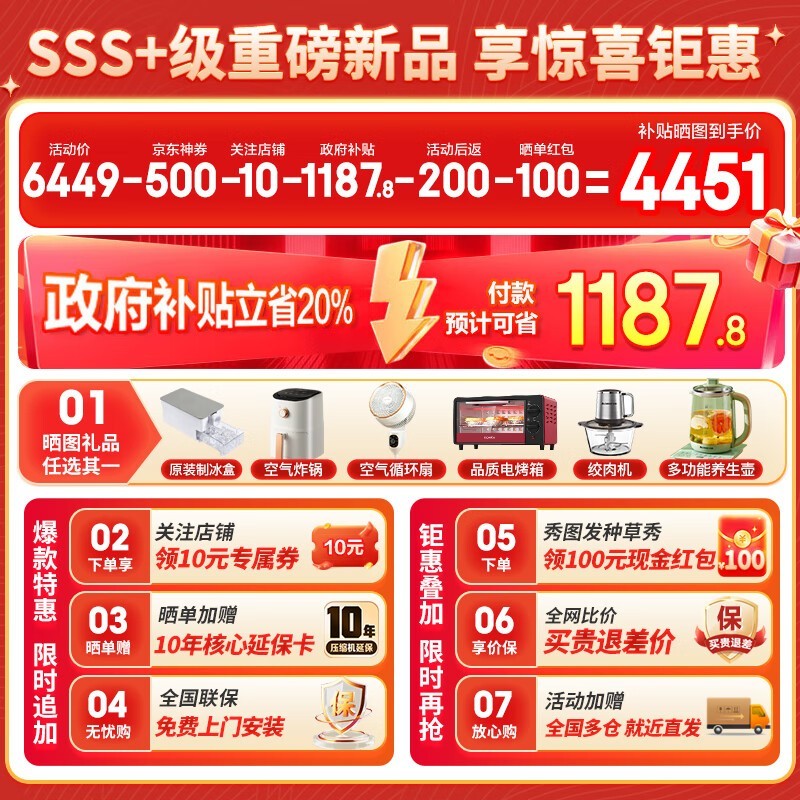 ��������ϵ��505Lʮ���ű���ֱ���ػ�