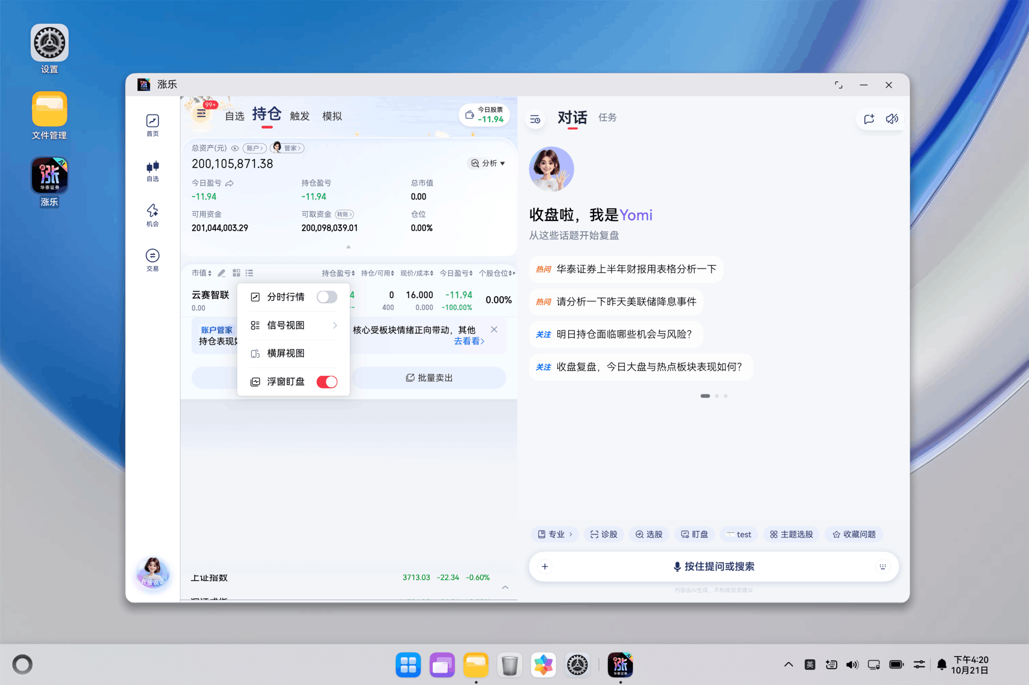 ���ֶ������ߺ��ɵ��Զˣ��칫����һ��ȫ���