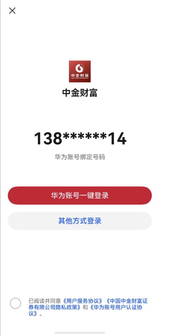 �н�Ƹ�APP���ɰ�������������רҵ�����ƶ�������