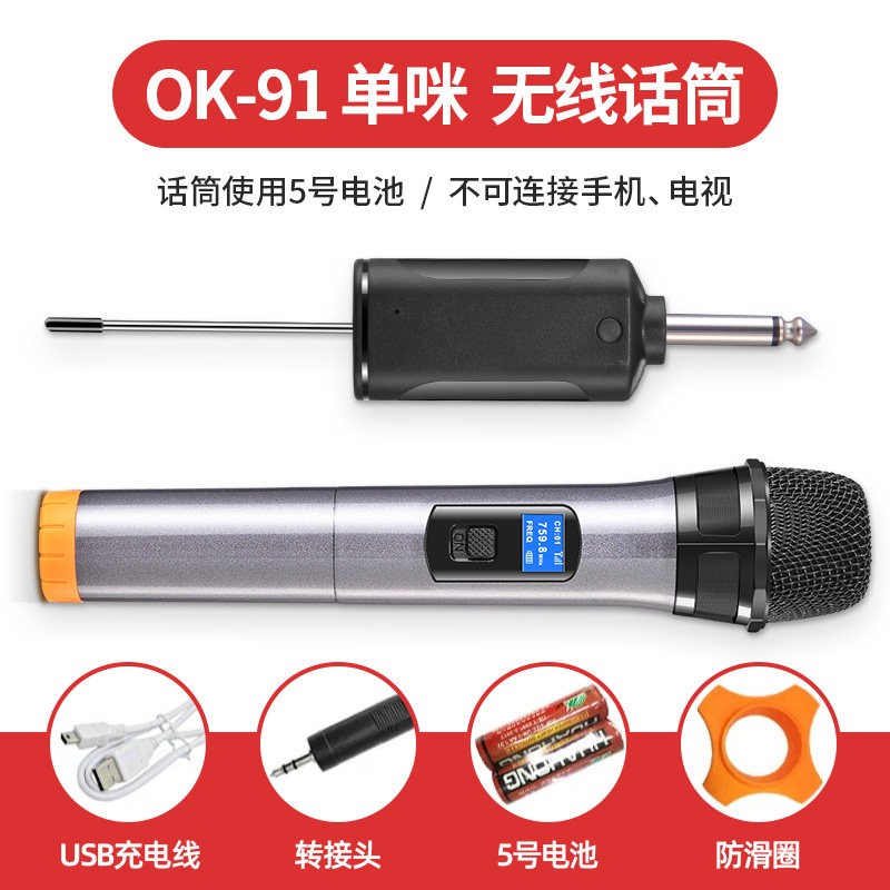 先科 无线一拖二唱歌ktv功放卡拉ok家用电视k歌儿童话同耳麦一体鹅颈万能演出麦克风专业蓝牙家庭拉杆音响话筒