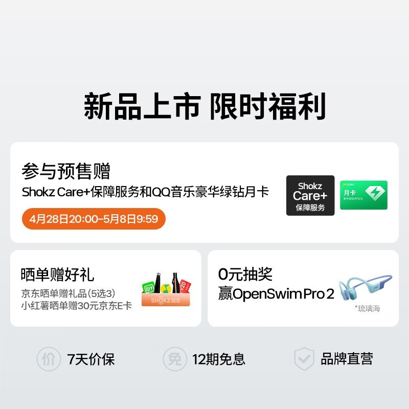 ����OpenSwimPro2�Ǵ�����Ӿ����ֱ���ػ�