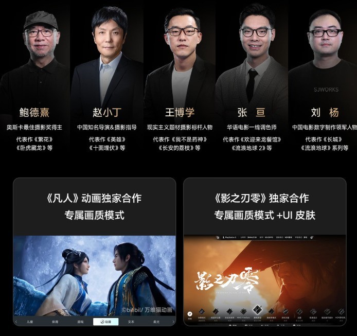 双11游戏电视怎么选?海信E8S系列,主机玩家的影游双杀旗舰