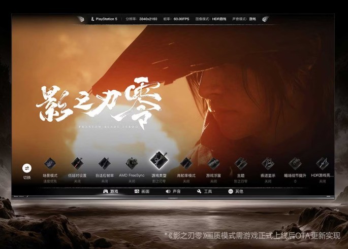 双11游戏电视怎么选?海信E8S系列,主机玩家的影游双杀旗舰