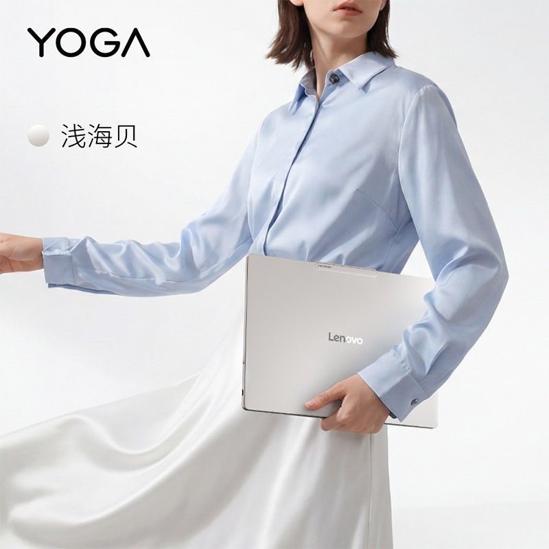 联想YOGA Air 14 Ultra Aura(Ultra5 325/16GB/1TB)详细参数_游戏硬件显卡-中关村在线