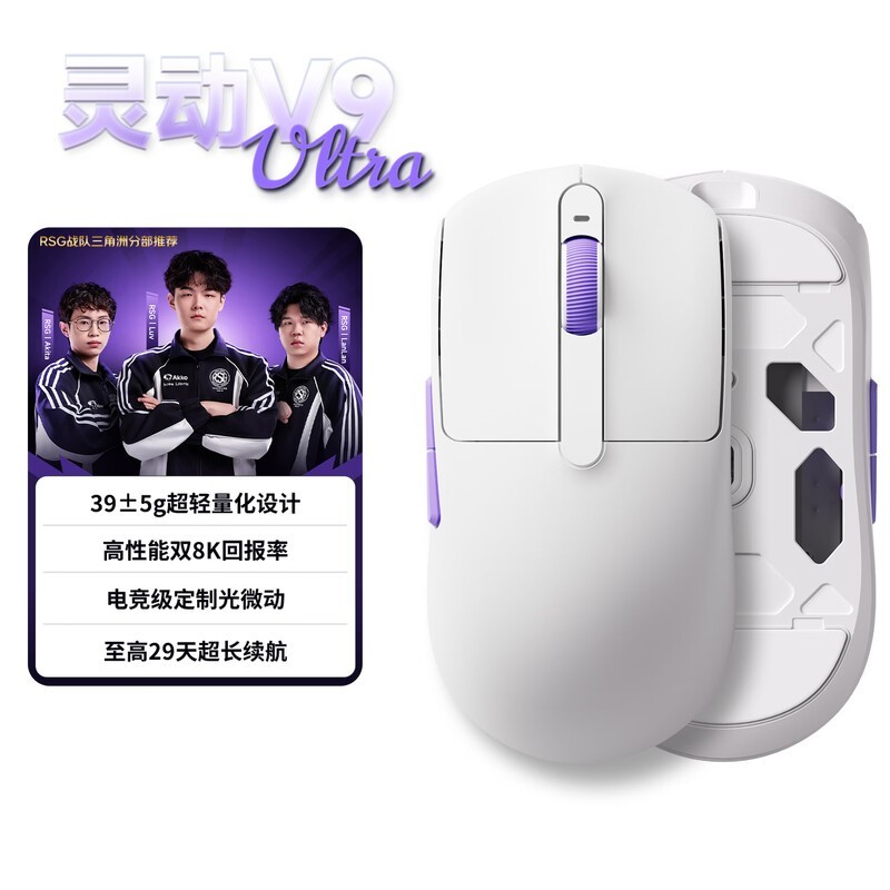 Akko�鶯V9��ģ�������149Ԫ