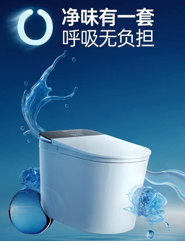 智能马桶恒洁和九牧哪个好?把恒洁R9和九牧摊开对比一遍就清楚